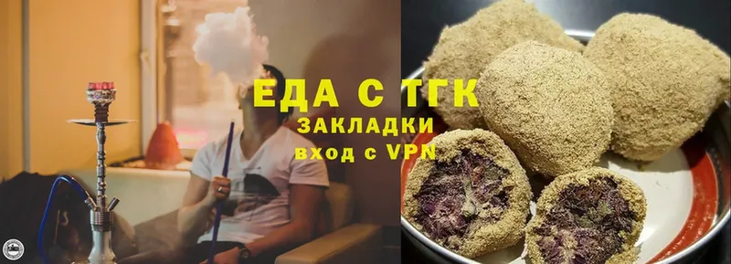 Canna-Cookies конопля  мориарти телеграм  Ивангород 