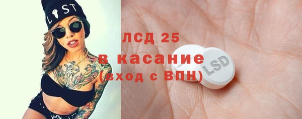 MDMA Premium VHQ Богородицк