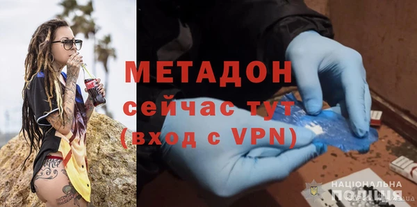 MDMA Premium VHQ Богородицк